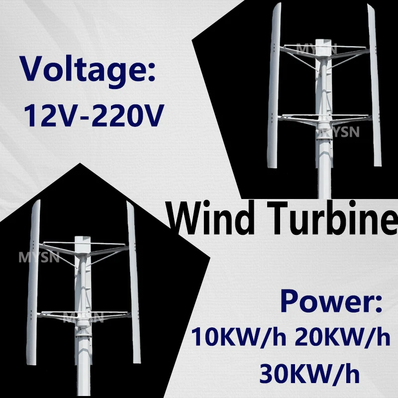 5KW 30KW مولد تربيني الرياح ذو المحور الرأسي 24 فولت 48 فولت 96 فولت الطاقة الحرة المولدات المغناطيسية مع نظام خارج الشبكة للاستخدام المنزلي