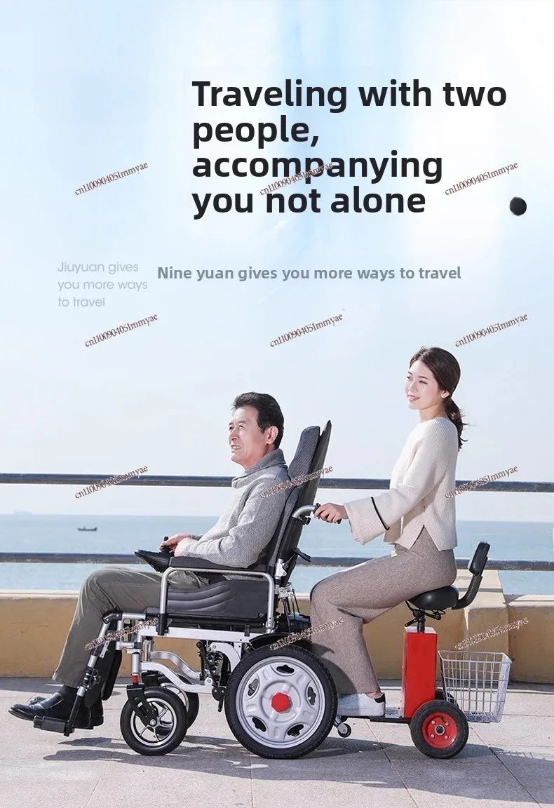 Electric Wheelchair Rear Manned Pedal Rear Trailer Double Travel Special Rear Support Accessories Daquan