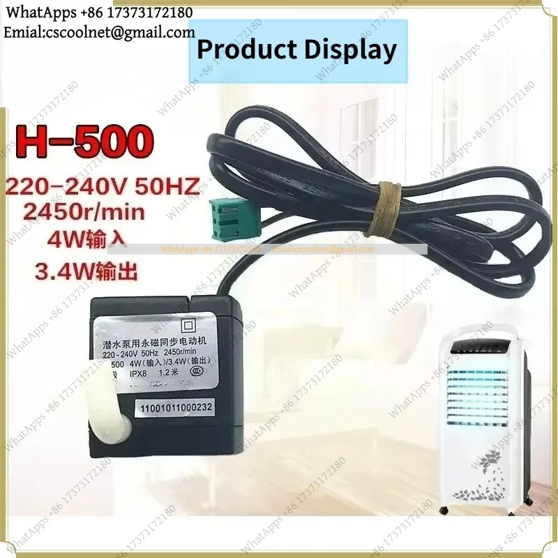 k06 H-500 Submersible Water Pump 220-240V 4W Replacement For Air Cooler AC Fan Cooling System Circulation Spare Part