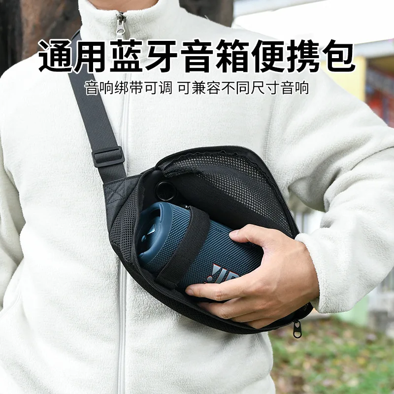 

General wireless bluetooth speakers one shoulder his chest net surface receive package adjustable shoulder straps sound case