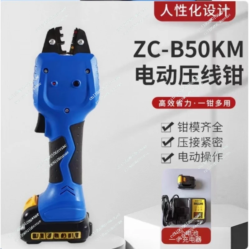 

Pliers for Insulated Tubes and Bare Terminals-Electric Cold Crimping Pliers Zc-B50Km Battery-Powered Crimping