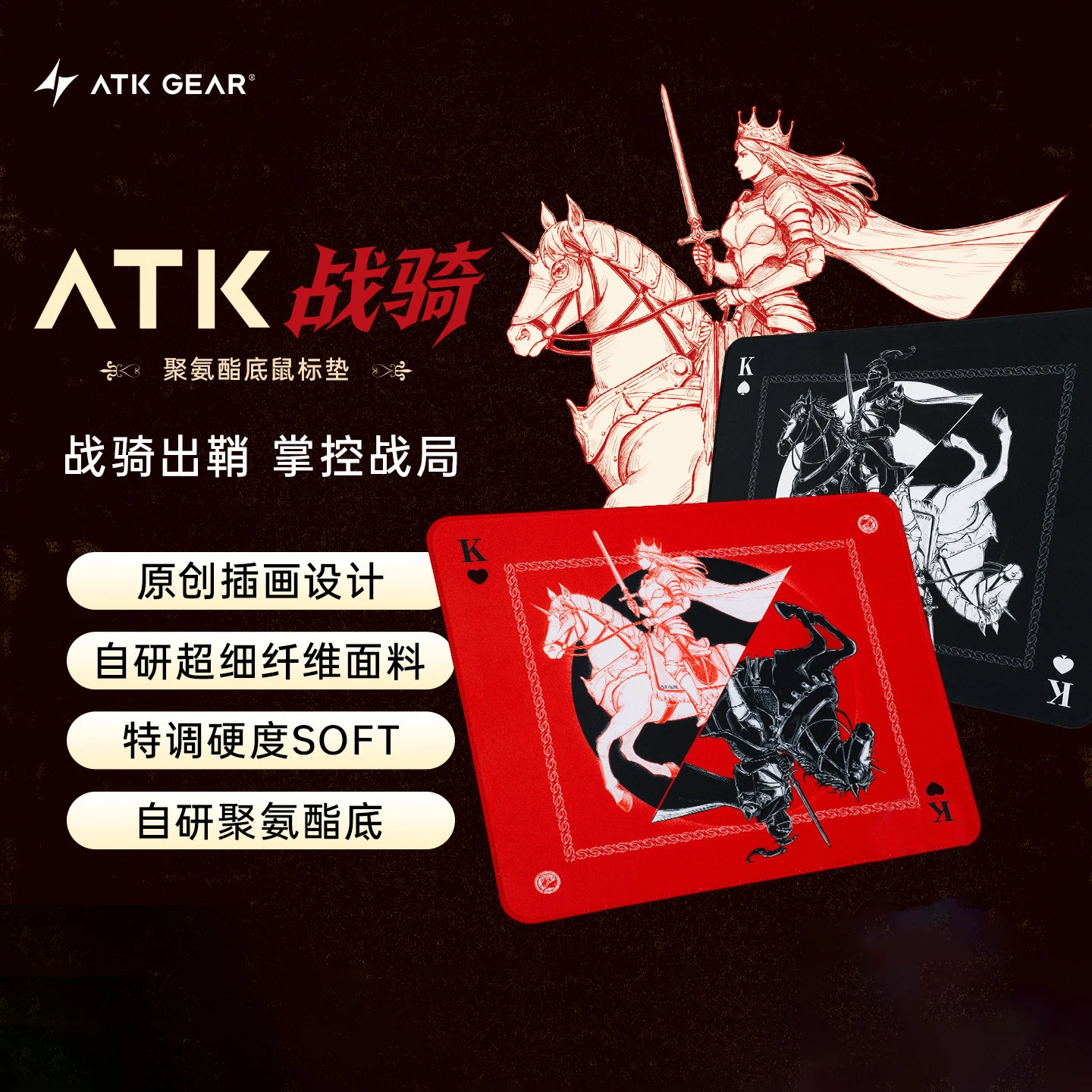 ATK War Horse Gaming Mouse Pad Original Illustration Non Slip Smooth Surface For Fps Esports Valorant Delta Force