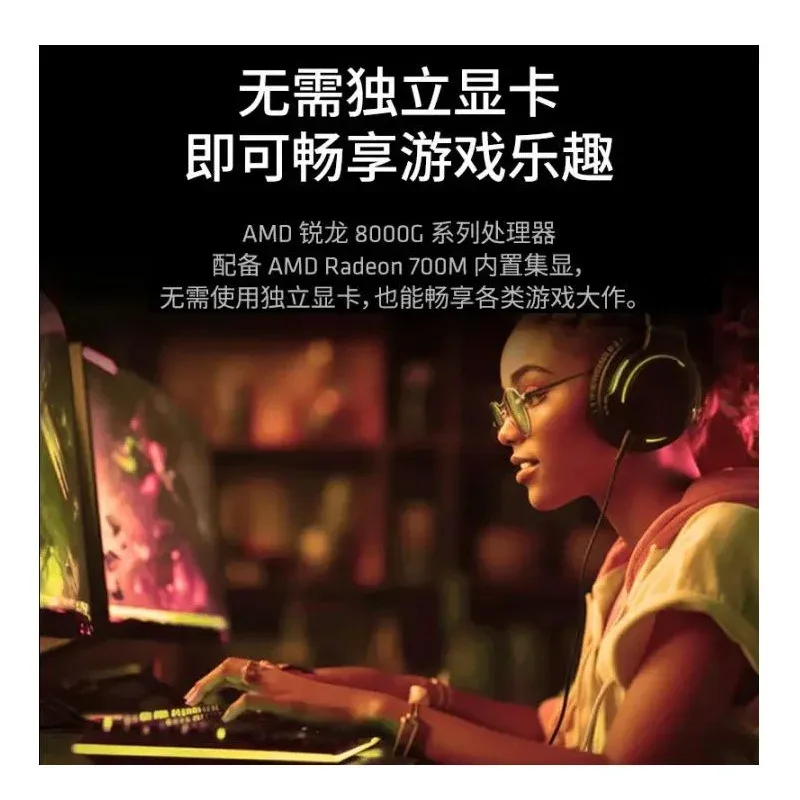 HOT SELE5 8600G (R5) 6-Core 12-Thread Integrierte NPU-Unterstützung Ai Boxed \Scrap CPU-Prozessor