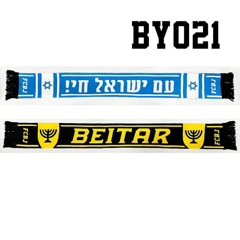 145*18 cm Size FCBJ Beitar Scarf for Fans Double-faced Knitted BY021