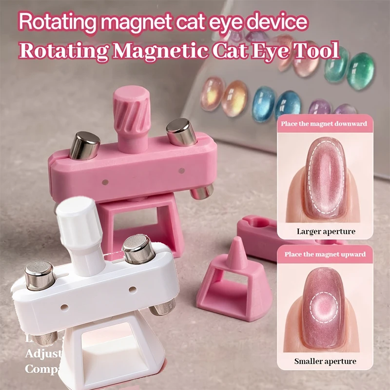 Outil magnétique ajustable pour ongles effet œil de chat, perles de verre, gel œil de chat, super aspiration, rotatif, pour débutants, outils de manucure DIY à domicile, aide pour les ongles