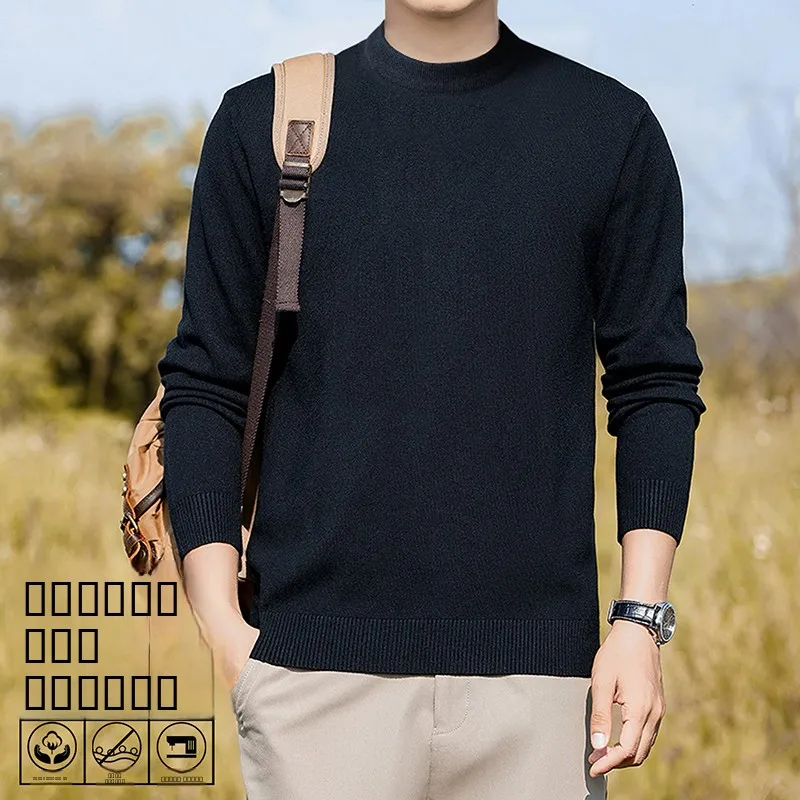 

Повседневный вязаный свитер из смесовой шерсти с высоким воротником, теплый, удобный, мужской, модная повседневная одежда, длинный свек, осенние новые поступления