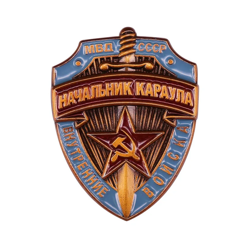 1pc Soviet MVD Internal Troops Enamel Pin Communist Military Design Historical USSR Style for Daily Wear  History Gifts
