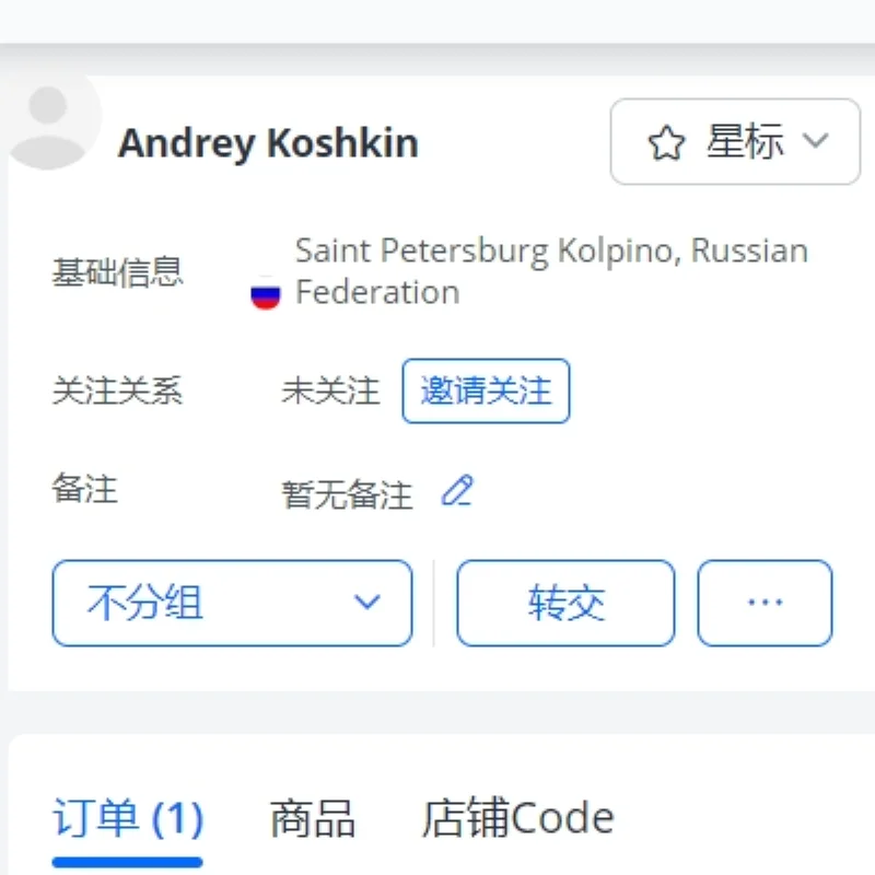 Для-Антонио-Беррал-Мурриэль