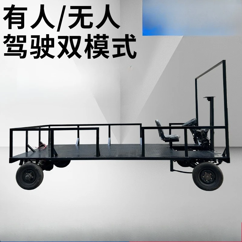 Four-wheel driverless dual-mode, flatbed cart push truck stall cart