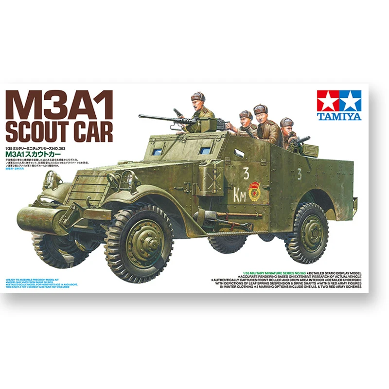 

Tamiya 35363 статическая Сборная модель игрушки Масштаб 1/35 для советской шкалы M3A1 разведывательная модель автомобиля комплект