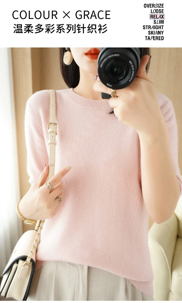 Spring 2022 New Women's O-Neck Short-Sleeved Exquisite Cashmere Sweater Pullover