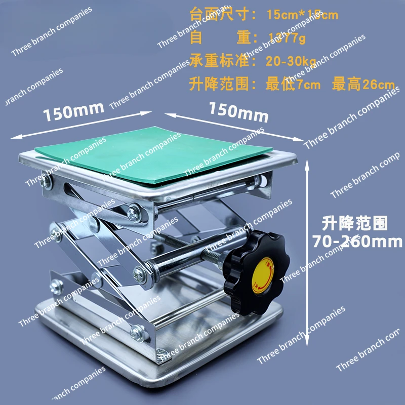 Stainless Steel Lifting Platform 15 * 15cm Laboratory Manual Miniature Level Lifting Platform Support Frame