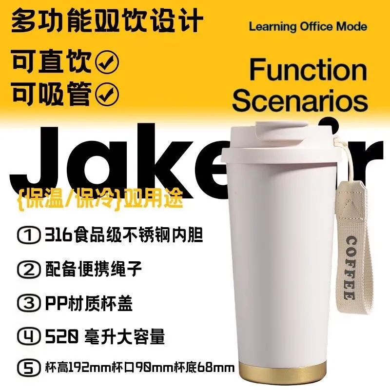 Cute Ziyu Tian Xuning Insulated Cup Stainless Steel Student High Beauty Straw Double Drinking Large Capacity Coffee Water Cup view 6