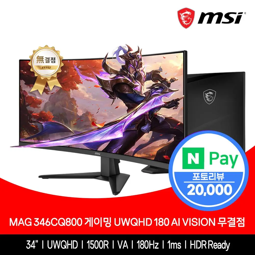 Msi Mag 346Cq800 Gaming Uwqhd 180 Ai Vision Perfect Pixel (بدون بكسل ميت) #1