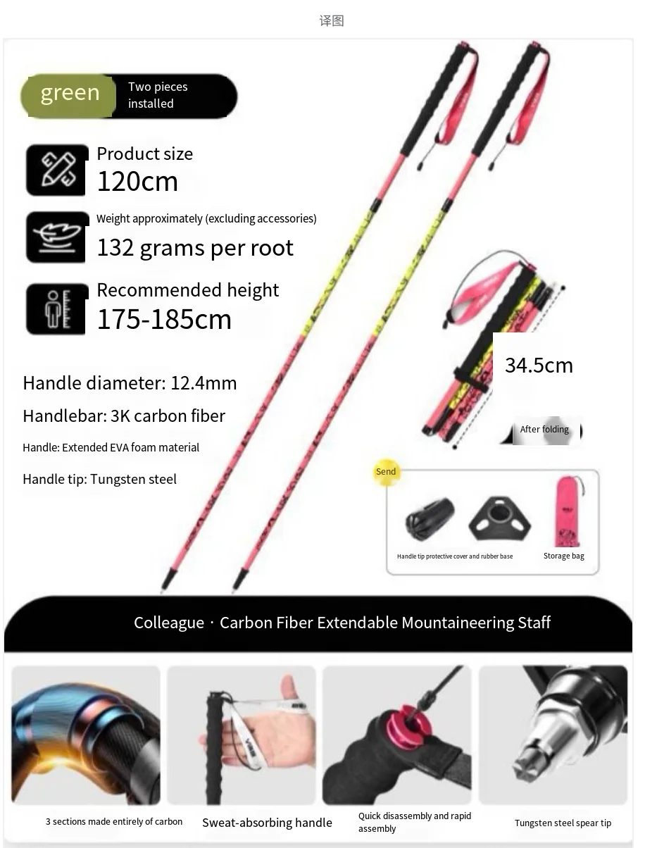 

Трекинговые палки (пара) Сверхлегкие легкие палки Z-Pole из углеродного волокна со складным дизайном для бега и пеших прогулок