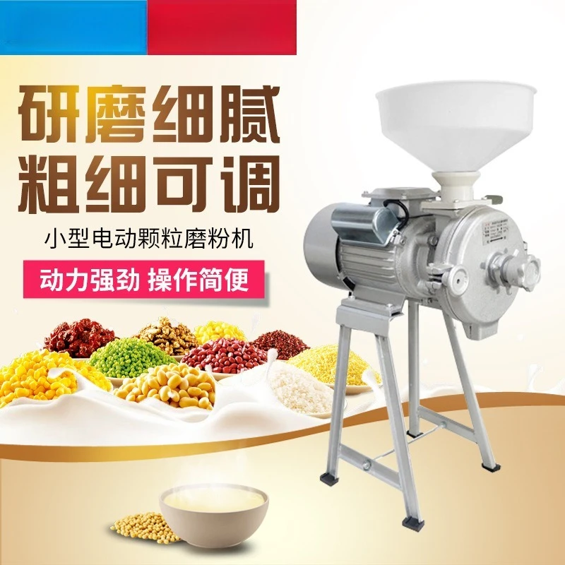 Small Electric Pulverizer For Grain Corn Multigrain Powder And Slurry Home Commercial Milling Machine