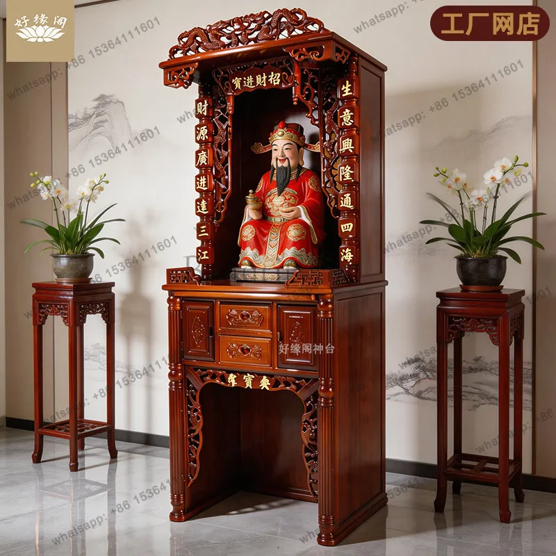 

God of Wealth cabinet, Guan Gong worships ancestral shrine cabinet