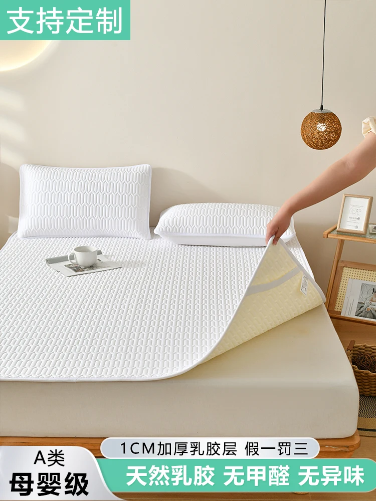 

1.8m household tatami mats Natural latex mattresses, soft cushions, thin cushions, duvets, and double single person