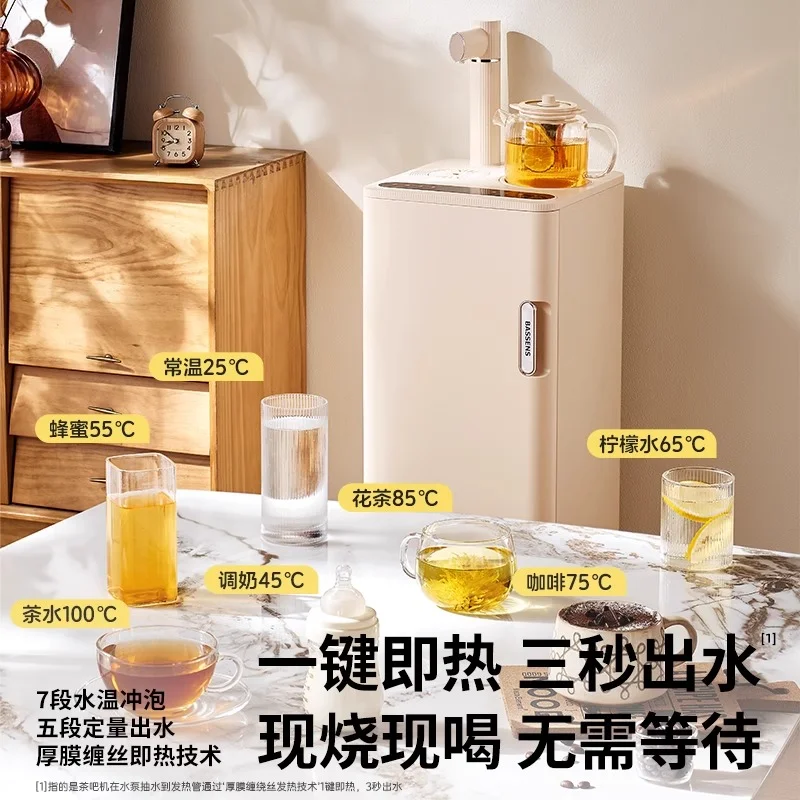 Instant Heat Tea Bar Machine, Full Glass Health Preservation, Bottom-Loaded Bucket for Home Living Room Use