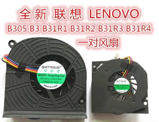For Lenovo All-In-O… - image