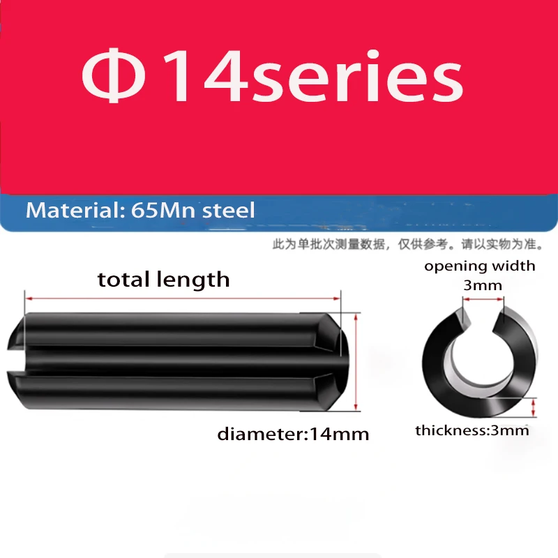 Schwarzer elastischer Spaltstift, Feder, zylindrischer Stift, zylindrischer HohldübelM8, M10, M12, M14M16, M20 – Detail 8