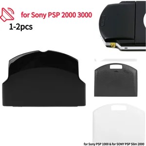 غطاء حماية البطارية الخلفي غطاء استبدال الغطاء ل PSP 2000 3000 قطعة غطاء بطارية احتياطي واقي البطارية أعلى 10 مبيعات PSP الإسكان - No3