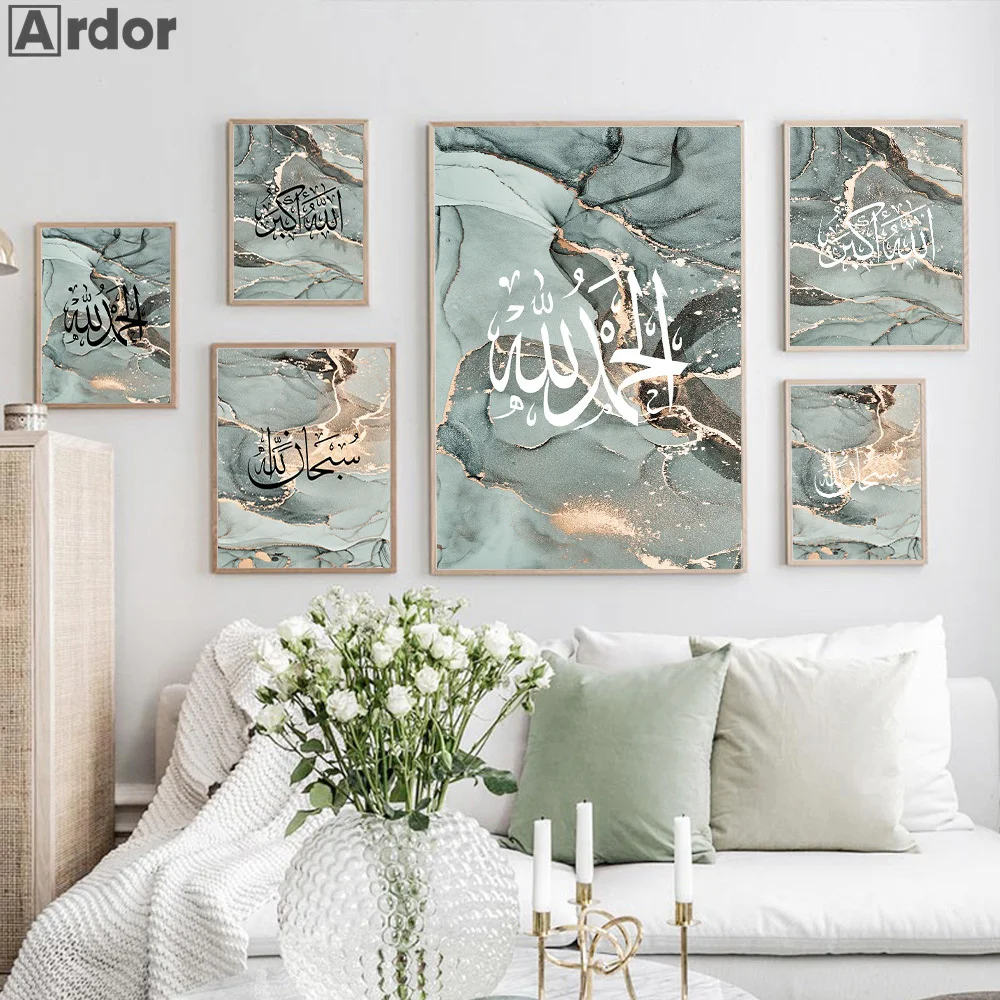 

Gold Green Abstract Marble Canvas Painting Arabic Calligraphy Bismillah Wall Art Poster Islamic Print Wall Pictures Home Decor