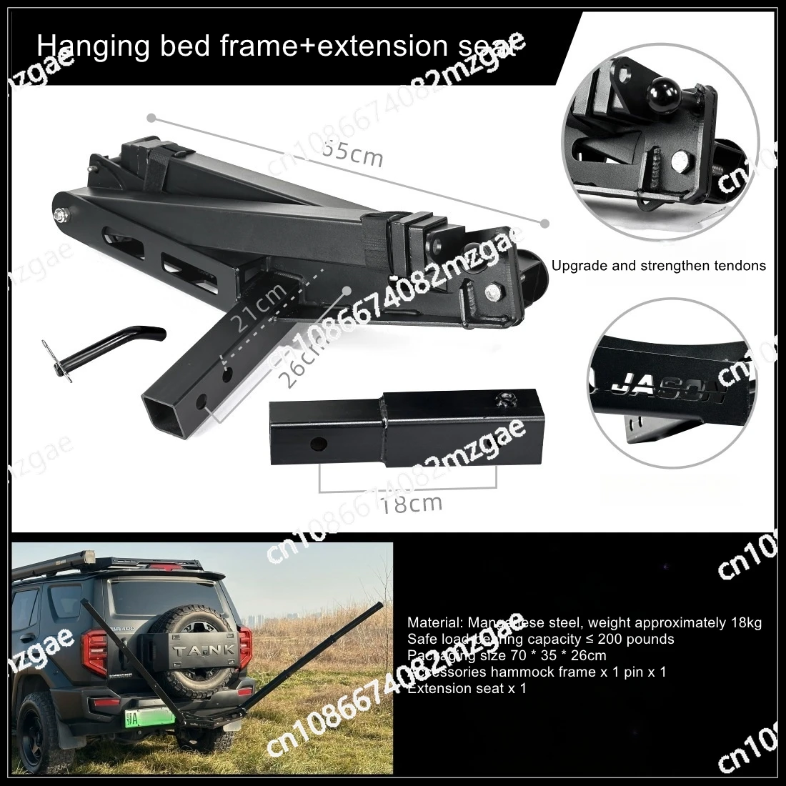 Outdoor trailer bar, square-mouth hammock, bicycle trailer hanger, vehicle carrying device, extendable rear swing-type bracket