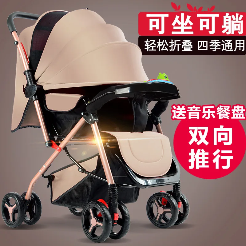 عربة أطفال قابلة للطي تتغير الاتجاه وممتصة للصدمات، سلة نوم كبيرة خفيفة الوزن بأربع عجلات للأطفال الرضع #2