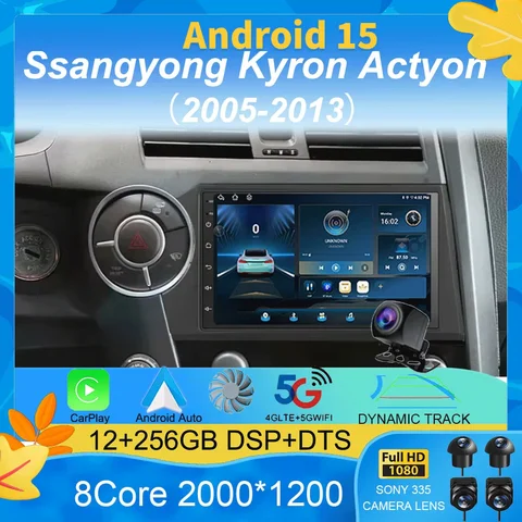 쌍용 카이런 액티언 2005 2006 2007 2008 2009 2010-2013 안드로이드 15 카 라디오 카플레이 GPS 블루투스 멀티미디어 플레이어 자동차