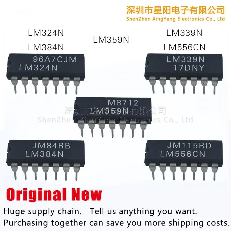 New original LM324N LM359N LM339N LM384N LM556CN spot