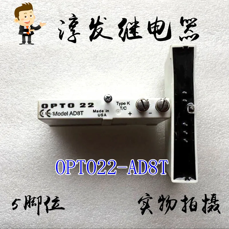 Free shipping   OPTO22-AD8T OPTO22 AD8T  5   10pcs  Please leave a message