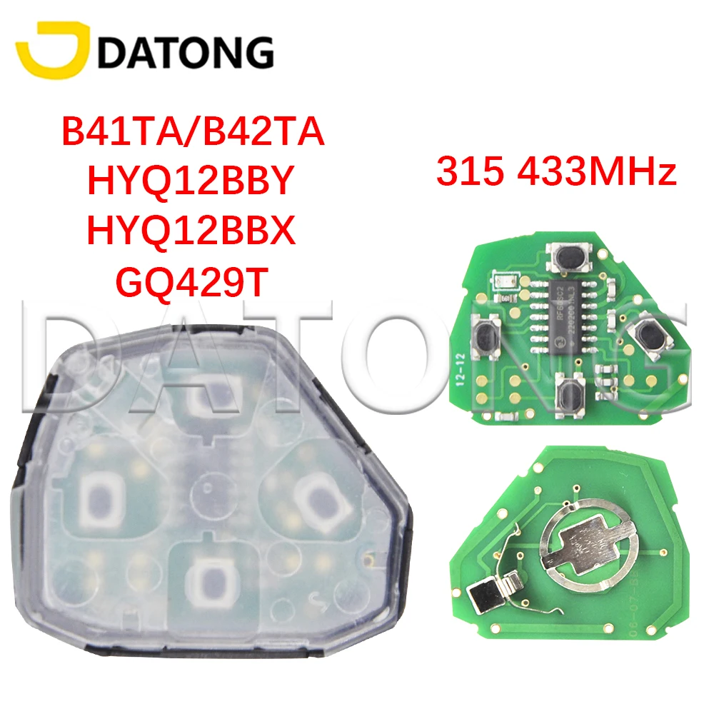 Datong World Car Remote Key For Toyota Corolla Camry Avalon RAV4 Yaris Venza HYQ12BBY HYQ12BBX B41TA GQ429T 314 315 433MHz Inner