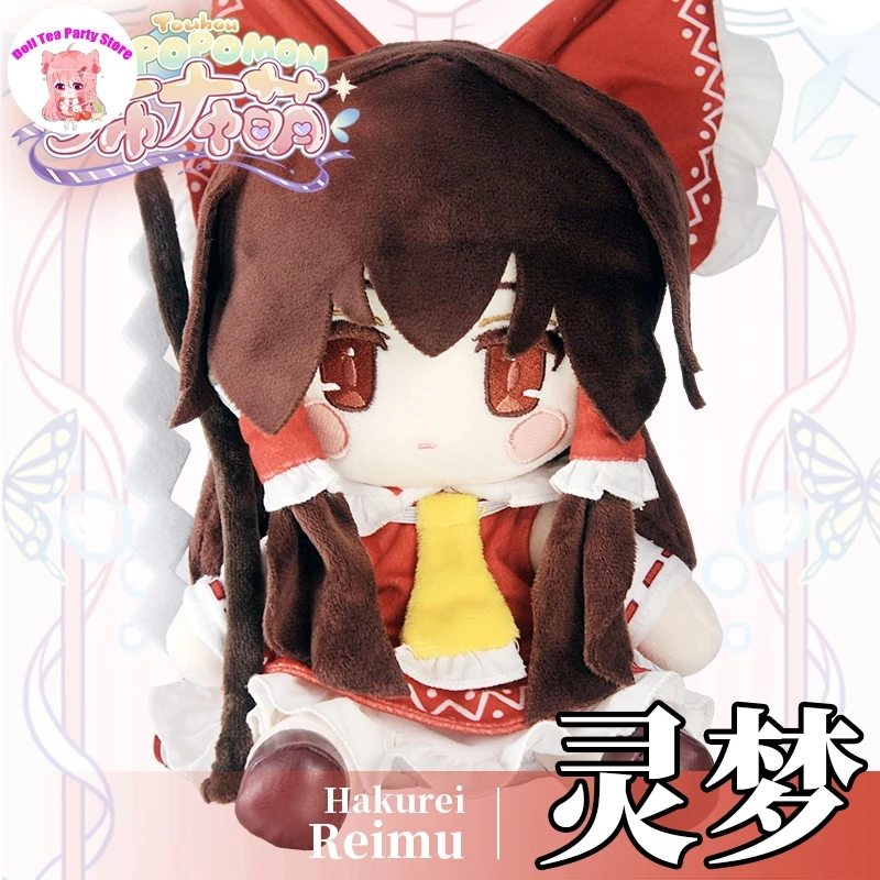 Hakurei Reimu فتاة فومو دمية أفخم دمية محشوة لطيف أنيمي توهو مشروع دمية التميمة تأثيري هدايا عيد الميلاد #2