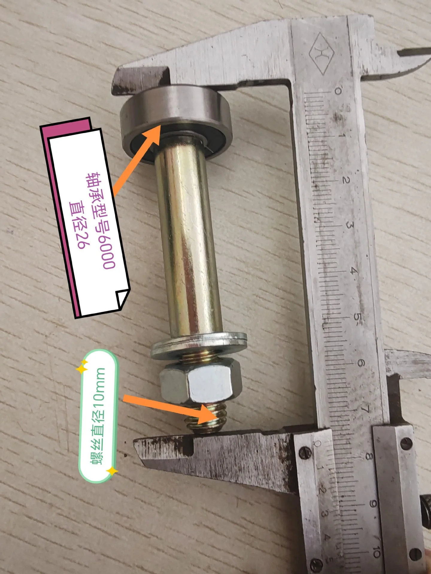 

Деревообрабатывающее оборудование, аксессуары для ленточной пилы, опорное полотно пилы 344B 344E