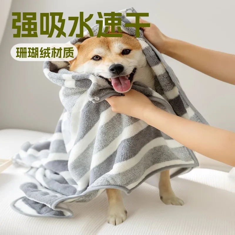 Pet bathrobe bath towel striped dog absorbent towel Shiba Inu quick-drying bath towel cat strong absorbent