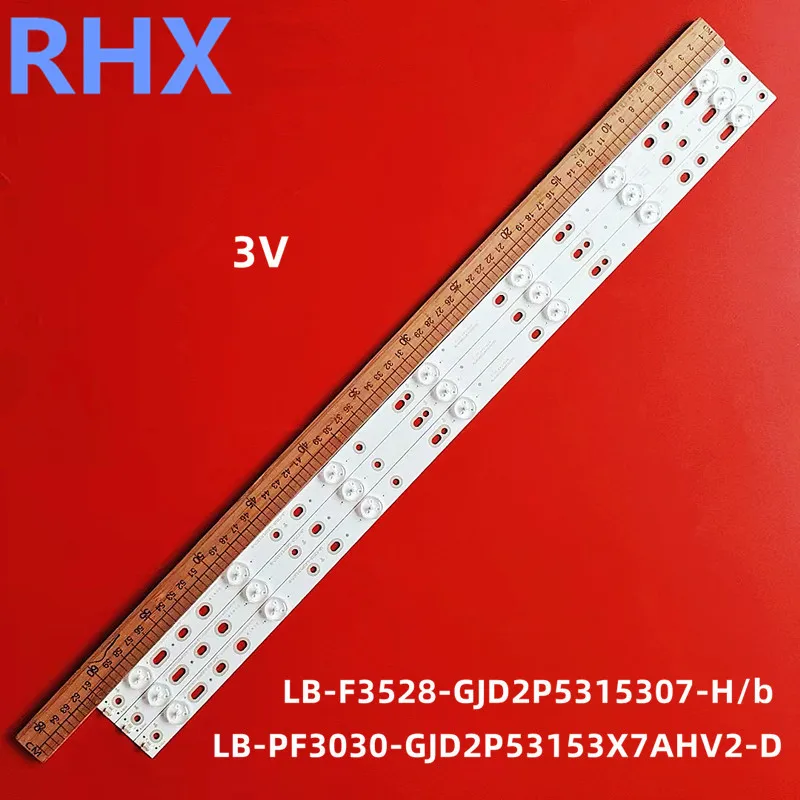 

LED Backlight Strip FOR NEW BDM3201F EVERTOP LBM320P0701-FC-2 7LED 3V 61.5CM 100%NEW LED backlight strip