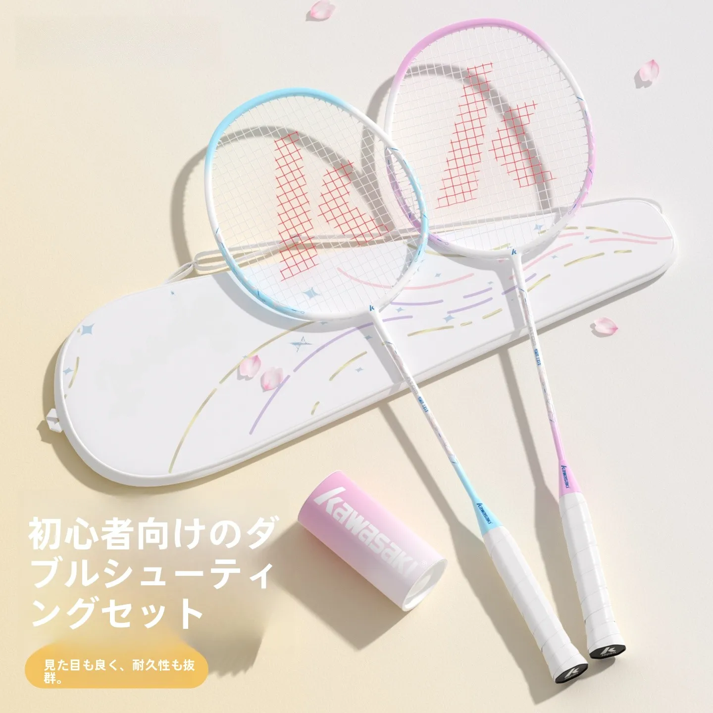 badminton-racket-carbon-fiber-ultra-light-unisex-student-beginner-double-set-high-aesthetic-value-sports-fitness