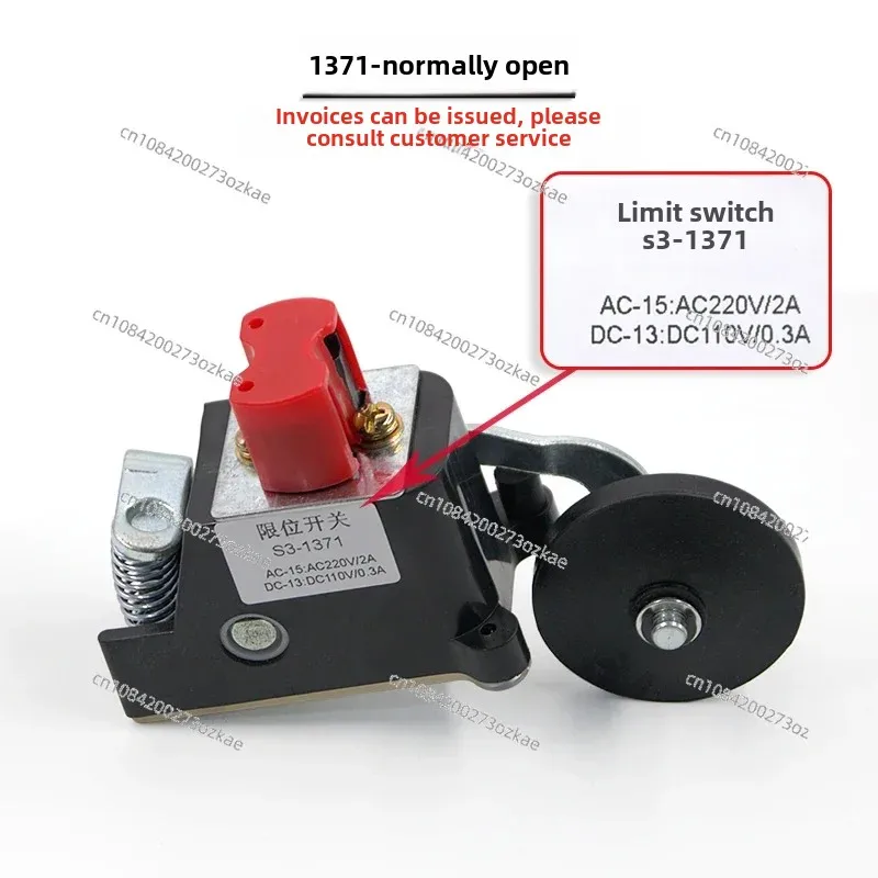 S3 B1370 Limit Switch Elevator S3 A1371 Travel Switch 1371 Limit Deceleration Switch 1370 Accessories