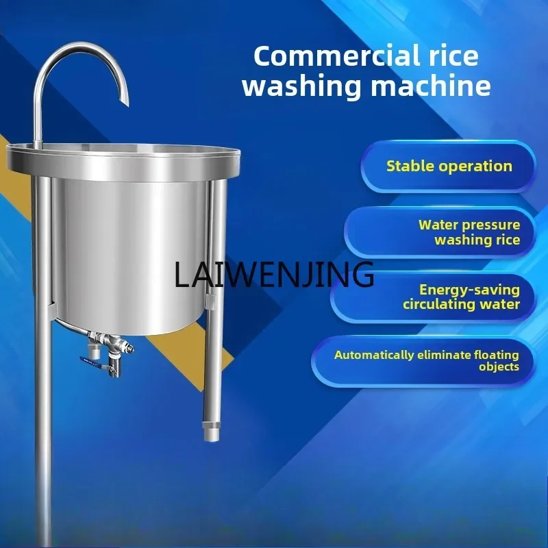 MJY automatic commercial canteen soybean mung bean water pressure large rice washing machine