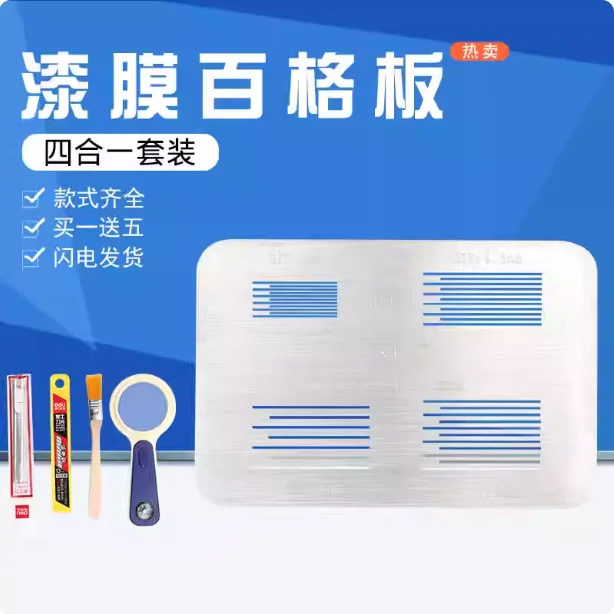 

Four-in-One SISI Hundred Grid Board Set Paint Film Adhesion Tester with Guide Cutter for Quality Control