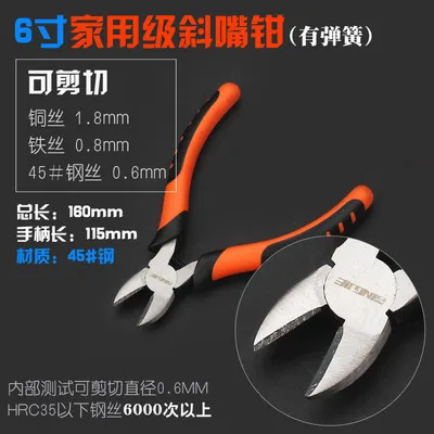 household industrial heat treated 45# steel Eccentric and labor-saving Diagonal pliers car service tool