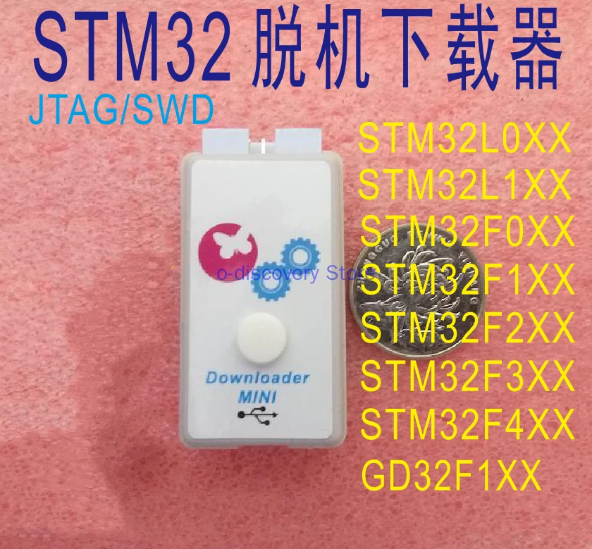 STM32 Off-line Mini Downloader Programmer Offline Burner