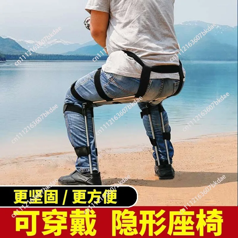 Portable Sports Wearable Invisible Seat Folding Stool Exoskeleton Wearable Chair Travel Multi-function Seat