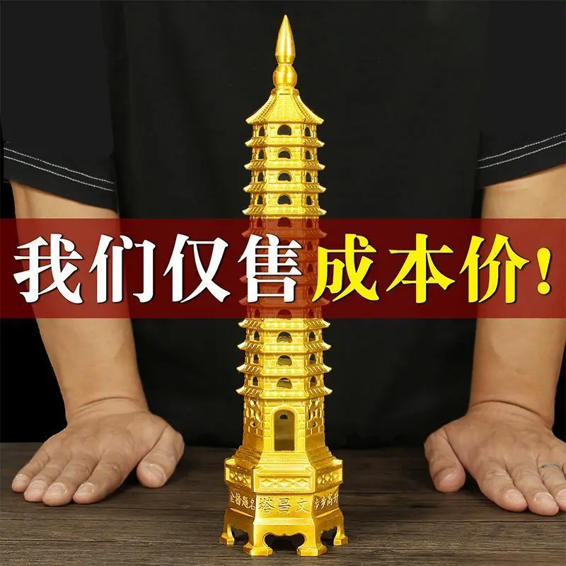 Copper Wenchang Ornament, 13-, 9-, 7-Layer Pagoda, Chinese-Style Office Desk Craft Decoration