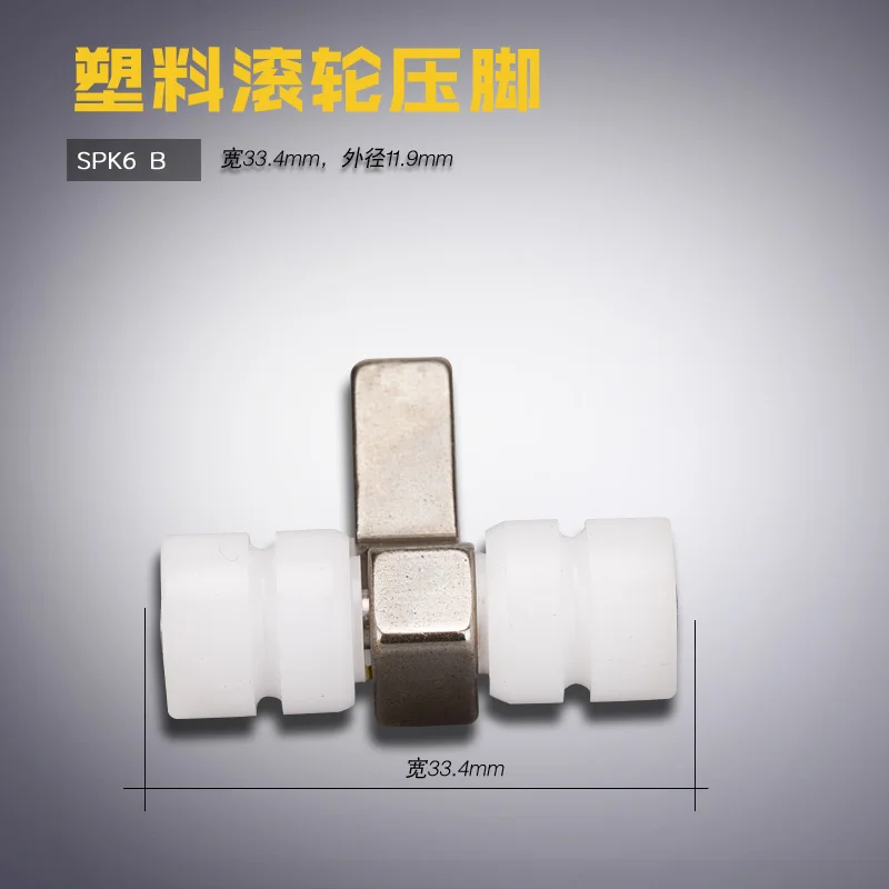 Spk6 Plastic Dy Day…