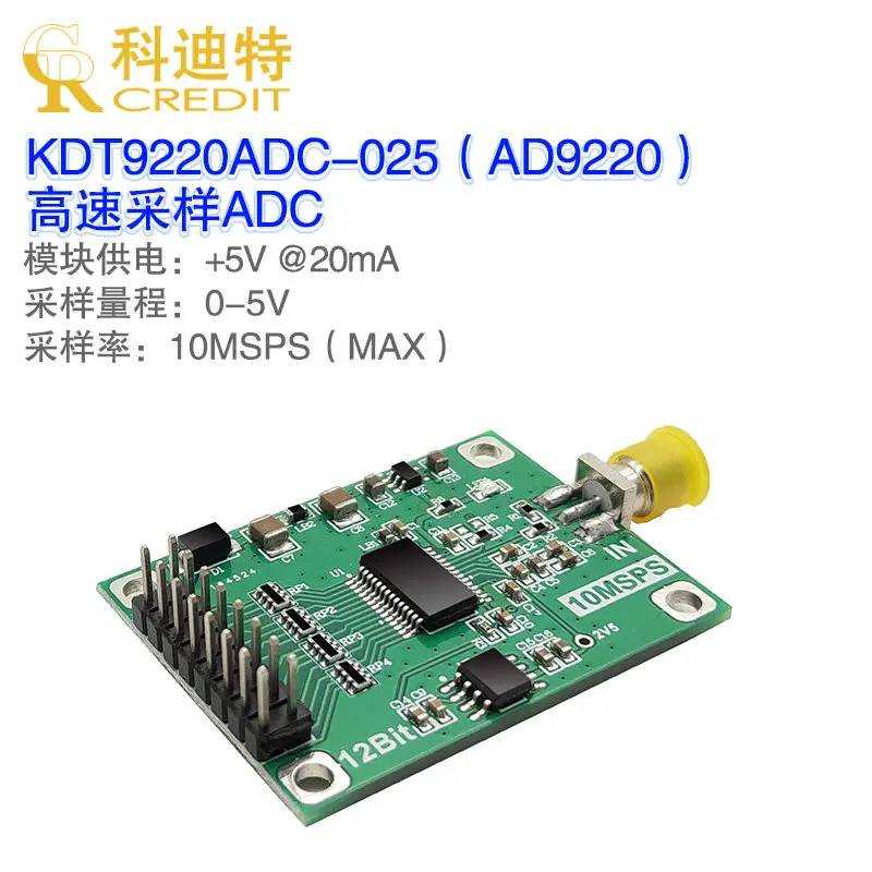 AD9220 Module High-speed Acquisition Module 12 Bit ADC 10MSPS Sampling Rate Data Acquisition Card