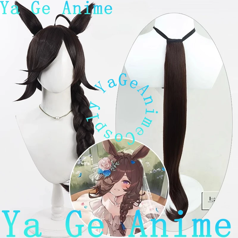 Ya Ge Cosplay WigUma Musume Pretty Derby Rice Shower Cosplay Peruca Orelhas Cauda Cavalo Corrida Menina Jogo Realidade Show Personagem Peruca