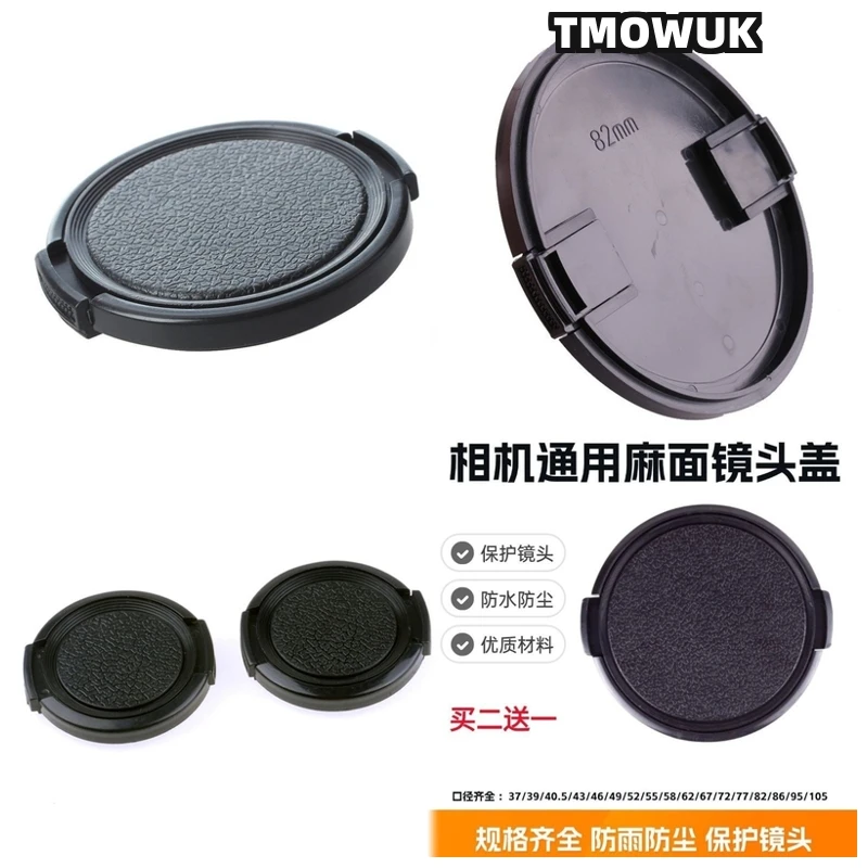 

For Leica M8 M10 Q Q2 CL T SL SL2 X1 R3 R4 S - E Camera Lens Cap Protective Cover Center Pinch Snap-on 49mm 52 55 58 62 67 72 77