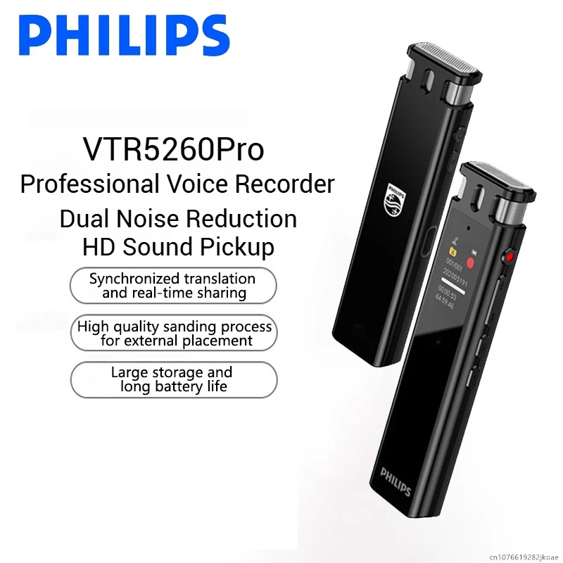 New Philips Vtr5260… - image